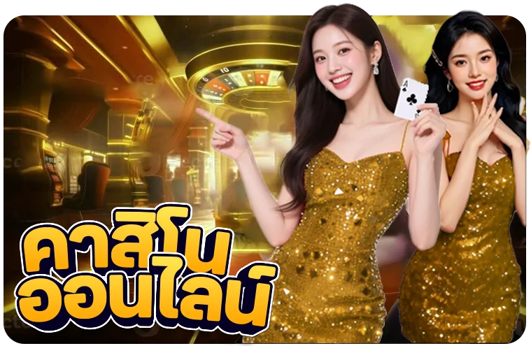 สล็อตออนไลน์ VIPUFA55 รวมเกมค่ายดังยอดนิยม