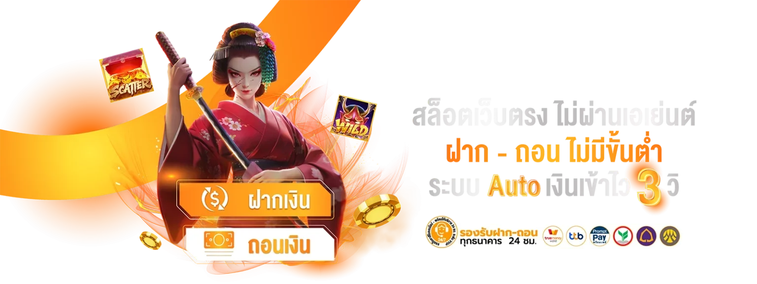สล็อตออนไลน์ VIPUFA55 หน้ารวมเกมสล็อตจากทุกค่ายดัง