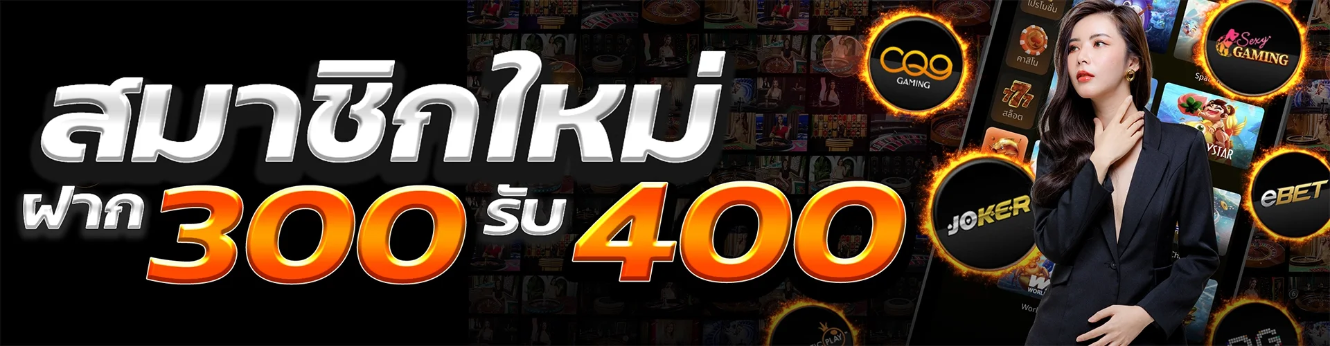 คาสิโนออนไลน์ VIPUFA55 เว็บตรง เล่นได้ทุกค่าย