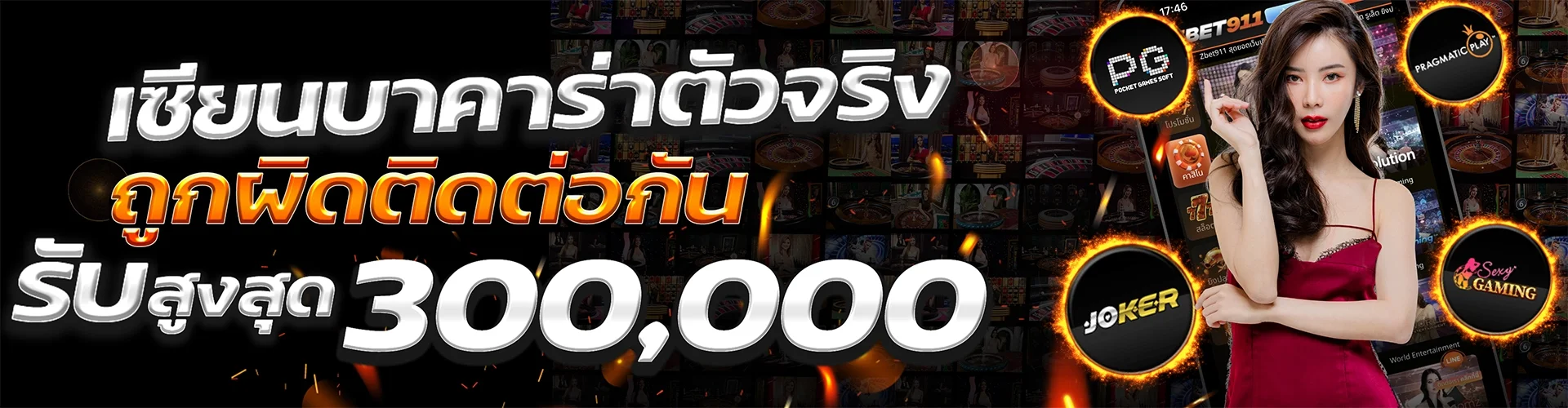 หน้าแทงบอลออนไลน์ VIPUFA55 แสดงราคาบอลสดจากทุกลีก