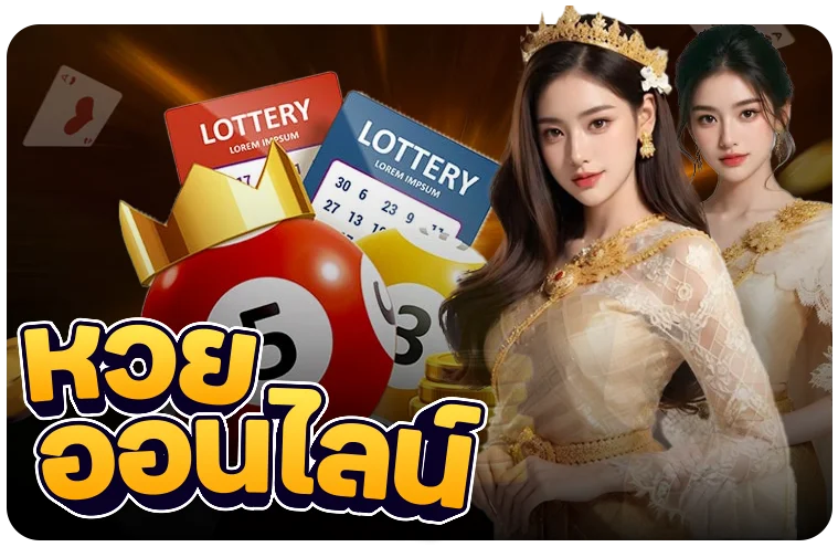 โปรโมชั่น VIPUFA55 โบนัสต้อนรับสมาชิกใหม่