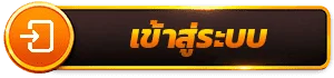 หน้าเข้าสู่ระบบ VIPUFA55 สมัครสมาชิกและล็อกอิน