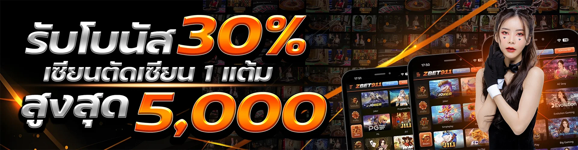 หน้าเว็บ VIPUFA55 แสดงเกมคาสิโนออนไลน์ครบทุกประเภท